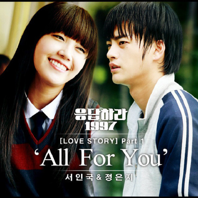 Reply 1997 - Love Story (Original Television Soundtrack), Pt. 1